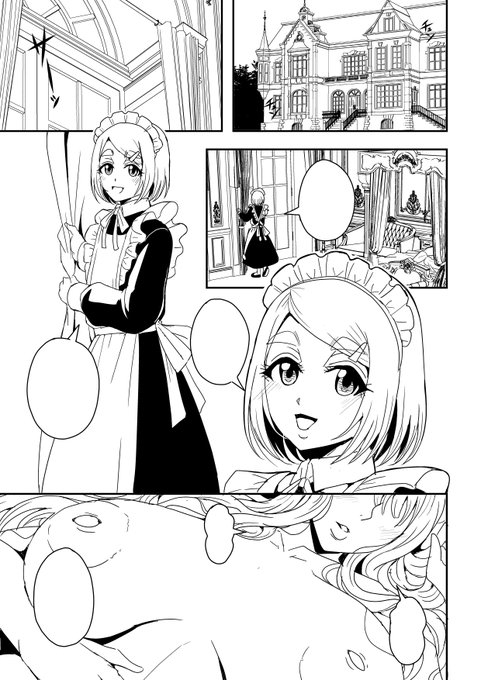 今日からぺン入れ開始 