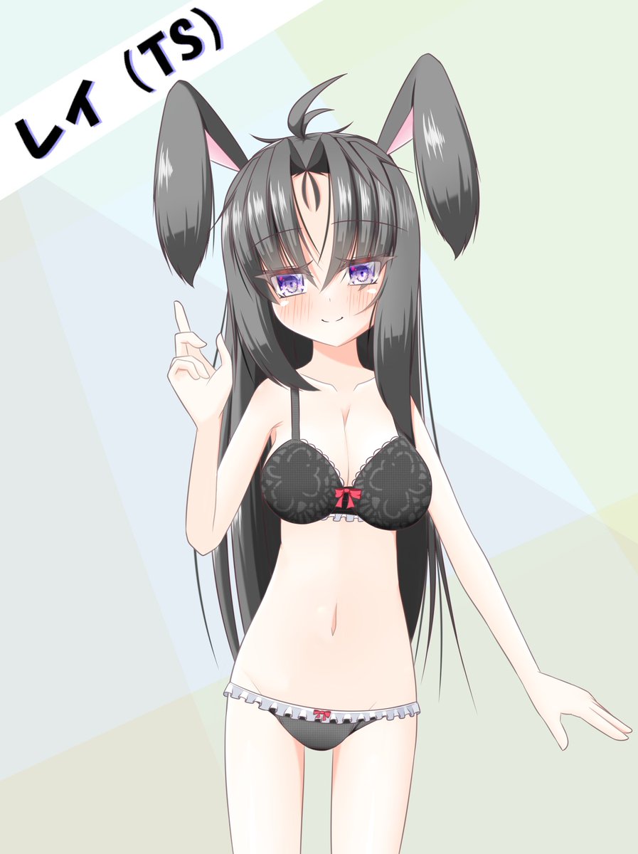 ガッツリ女の子系にしたTSレイくんの下着差分 