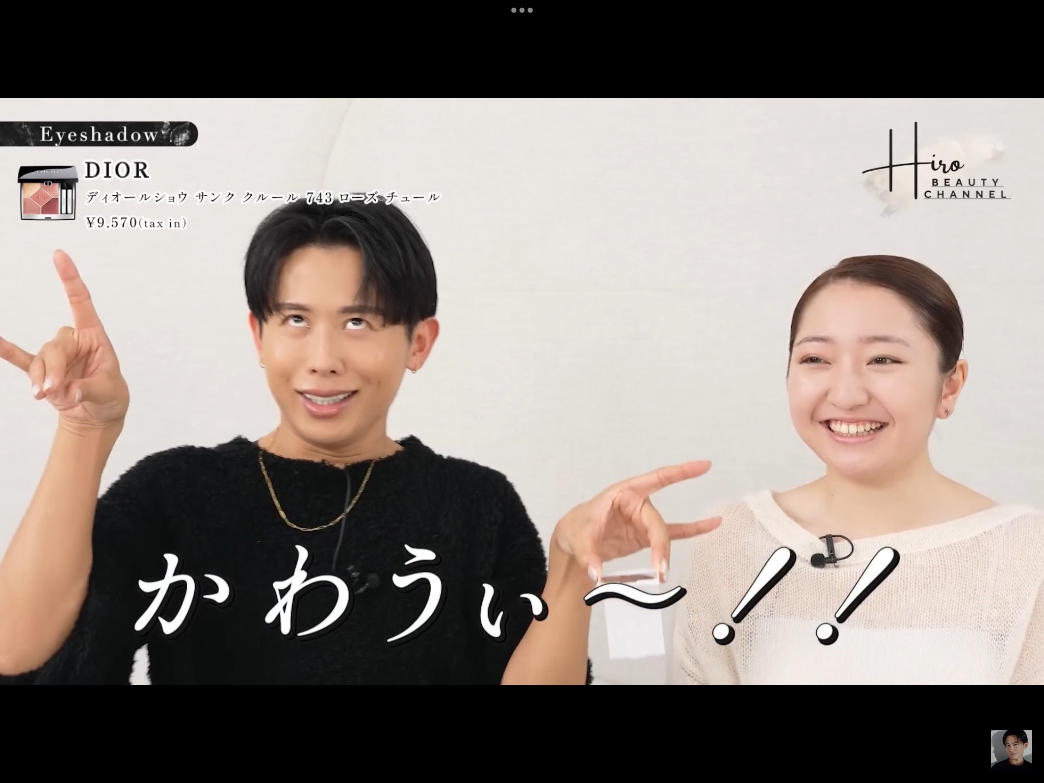 小田切ヒロ様♡購入品 on X: 