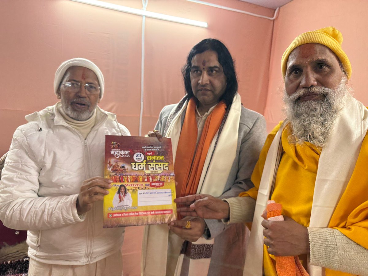 प्रयागराज महाकुंभ के पावन अवसर पर पूज्य संत महापुरुषों से मिलकर 27 जनवरी को आयोजित होने वाली भव्य सनातन धर्म संसद का सादर निमंत्रण देने का अद्वितीय सौभाग्य प्राप्त हुआ।

इस दौरान जूना अखाड़ा के महामंडलेश्वर आचार्य स्वामी श्री अवधेशानंद गिरि जी महाराज, अखाड़ा परिषद के अध्यक्ष