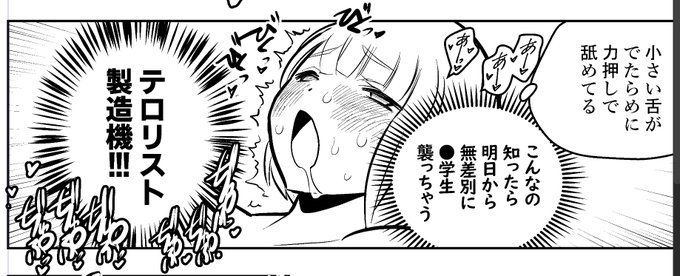 で、どうしたのかというと、もちづきさんらしさに特化しました。
もういいじゃない。エロくなくても。
そこに もちづきさんがいるならいいじゃない。
「エロ漫画がエロいと、誰が決めたんだ🎵」 