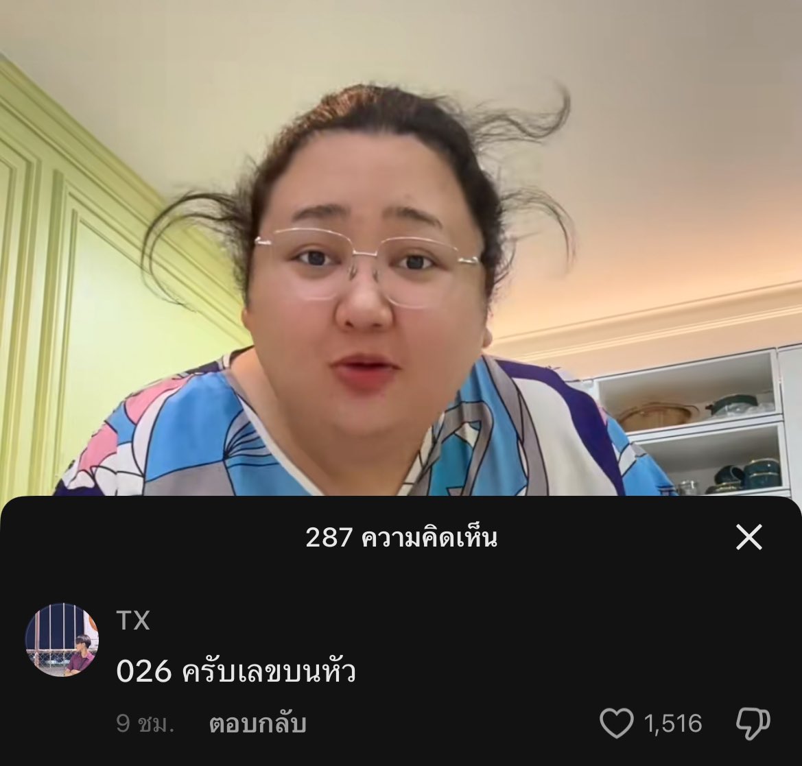 รีแอคชั่น วิดีโอ🏳️‍🌈 tweet media