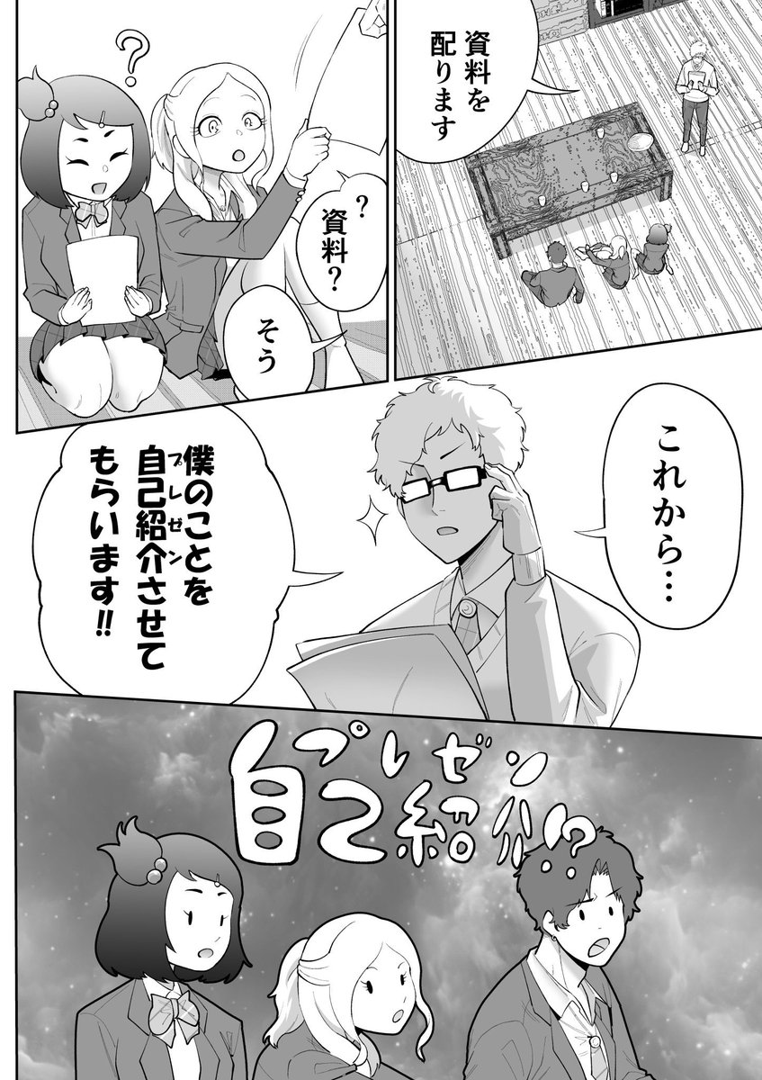 (2/2) 