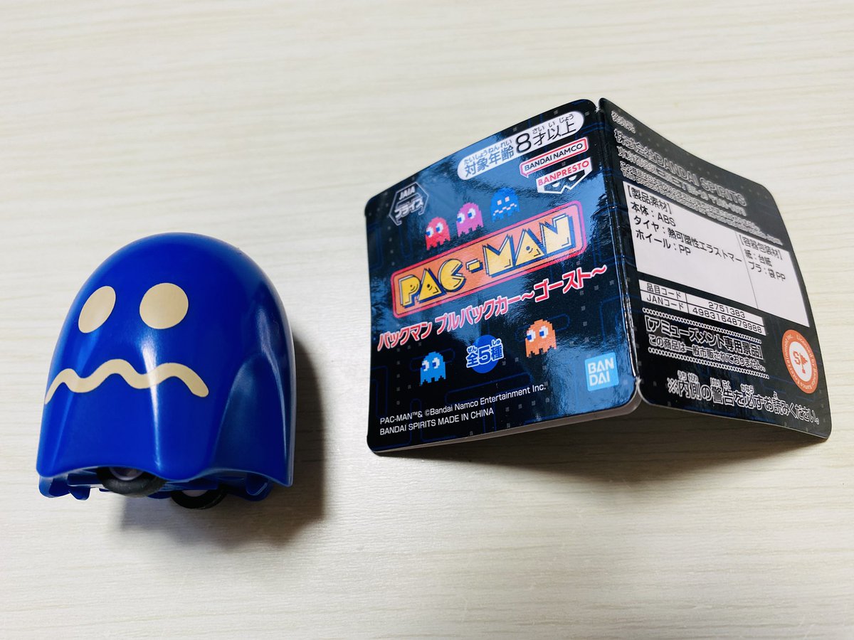 ミニクレーンゲームでゲット」 パックマンゴーストのプルバックカー