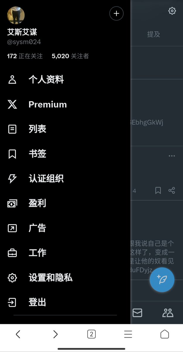 sysm024's tweet photo. 5000粉了，准备抽奖，邮费自理 https://t.co/i9z3LUtQPY