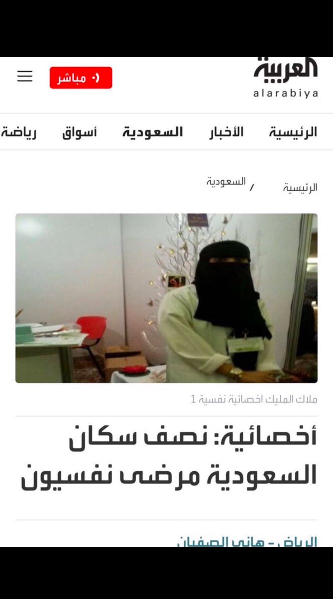 hees_39's tweet photo. @A32ad1 @y0uxf ما الوم يوم طلعوا هذه الإحصائية عنكم https://t.co/p2Z4auDsiD