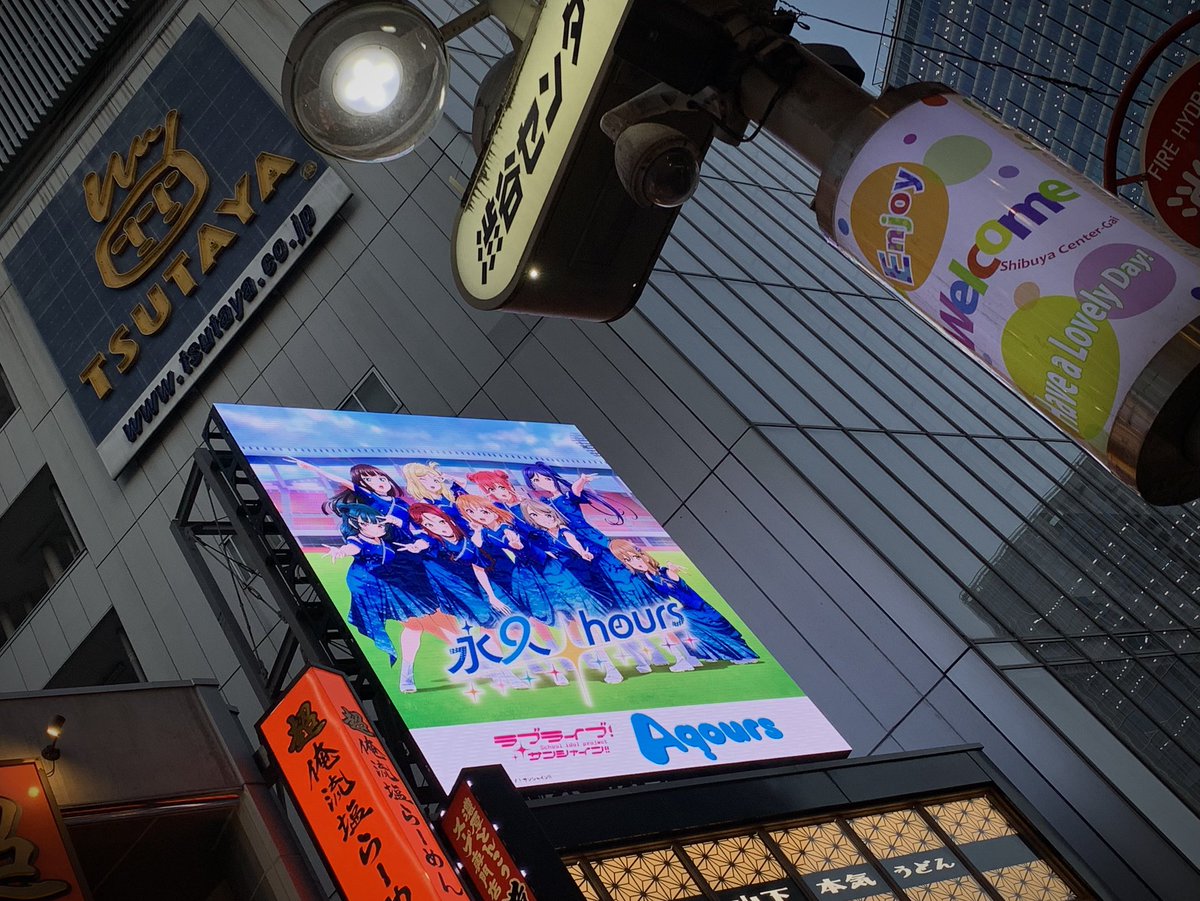 socha_889's tweet photo. 渋谷 https://t.co/RMl8NQvDZK