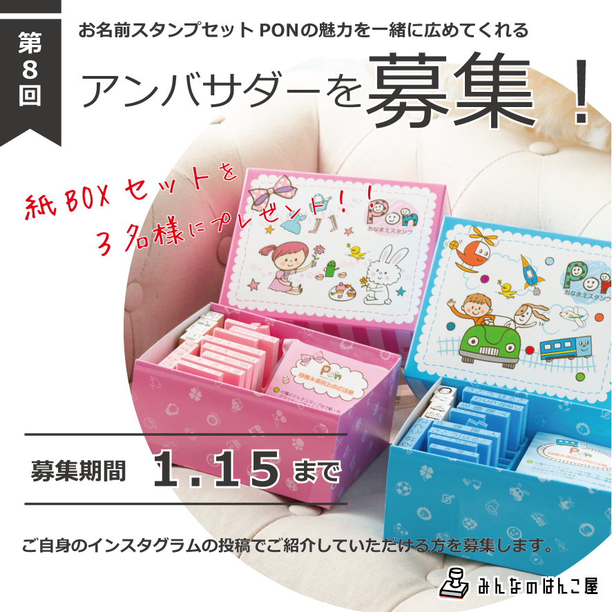 みんなのはんこ屋 (@minna_hanko) / Posts / X