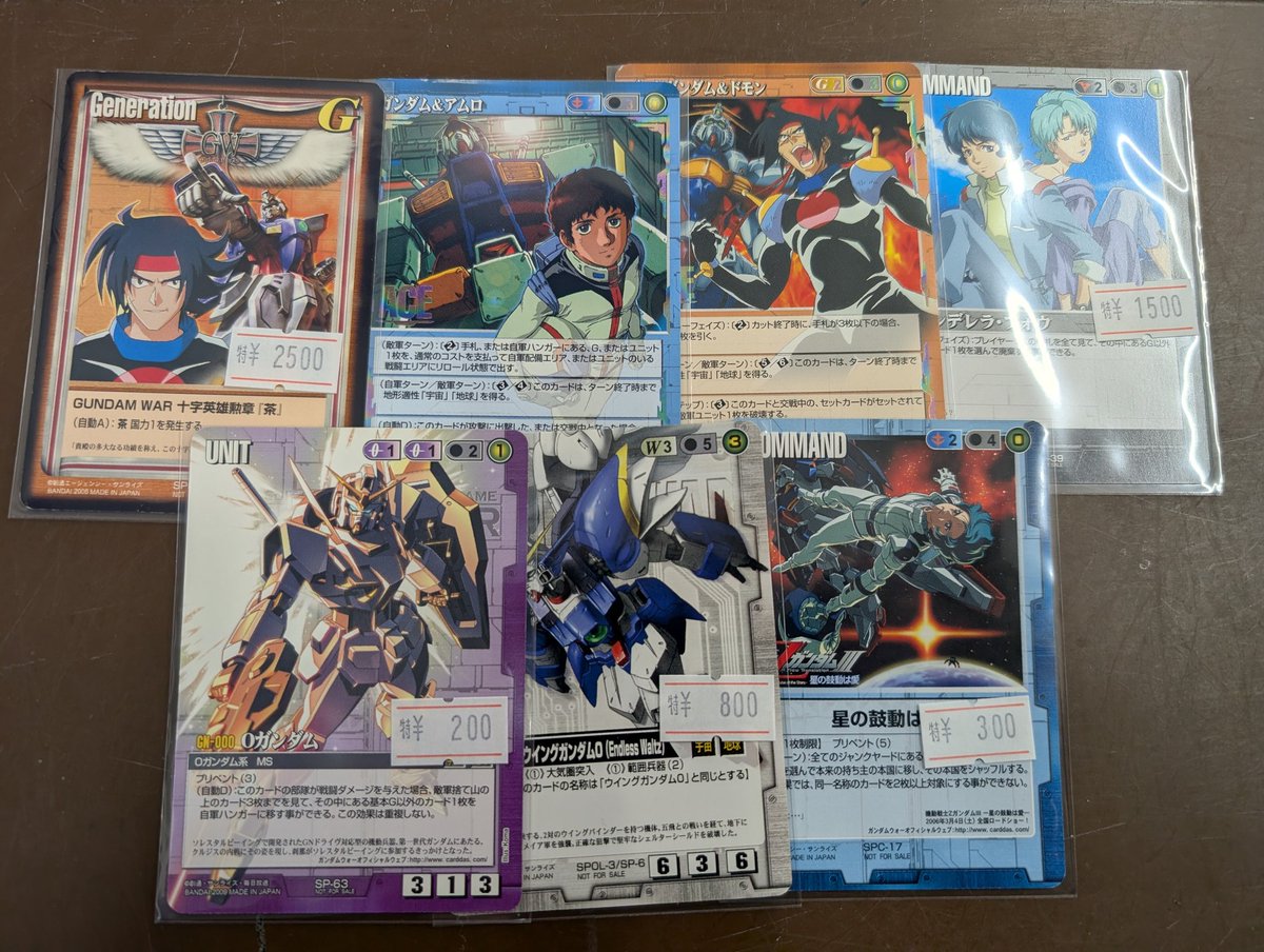 ガンダムウォー カード 黒まとめ売り㉜ 約1500枚 十字勲章シンデレラ