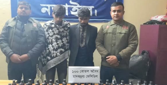 নড়াইলে একশত বোতল ফেন্সিডিলসহ দুইজন গ্রেফতার