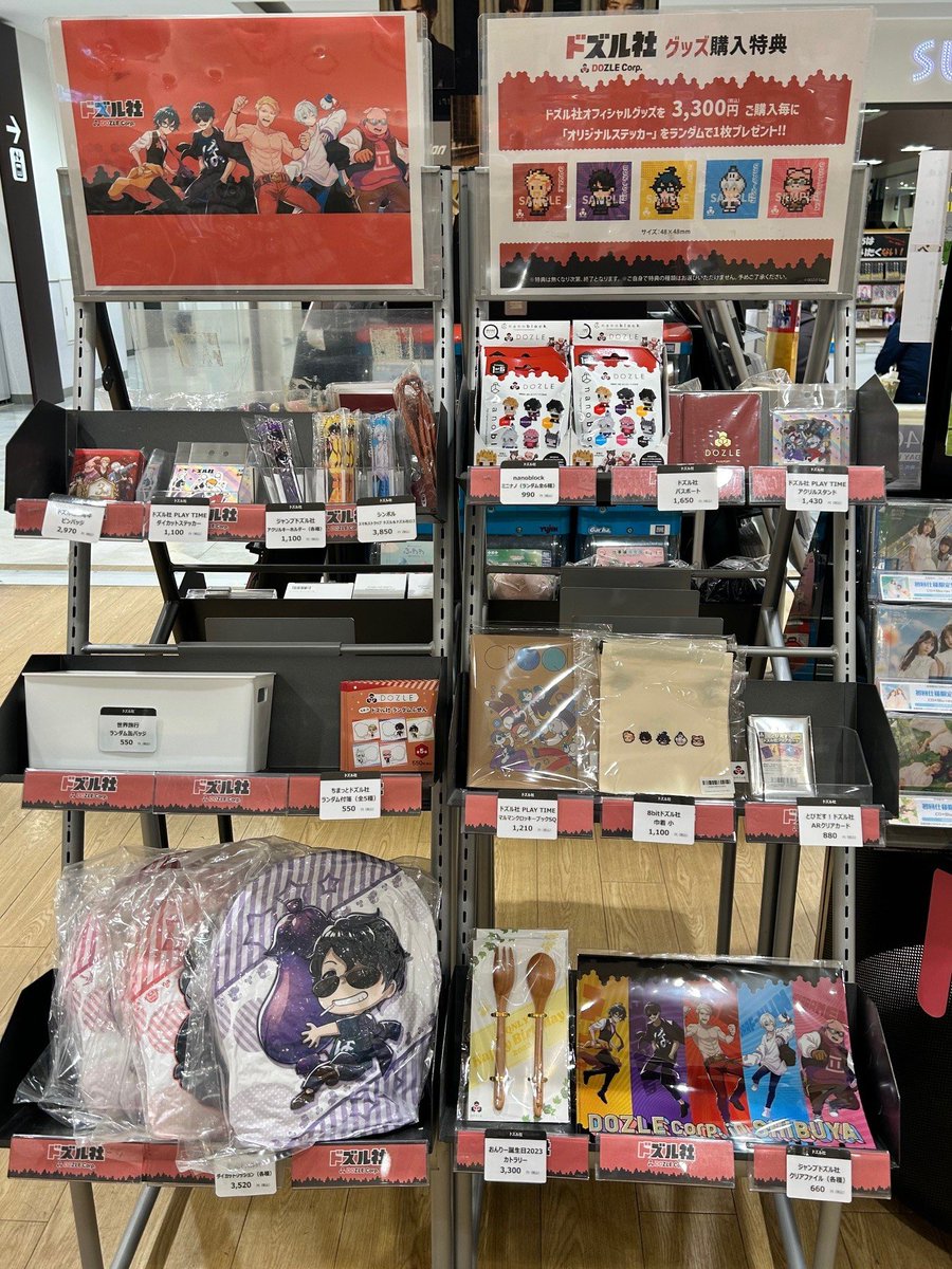 HMVイオンモール川口前川 on X: 