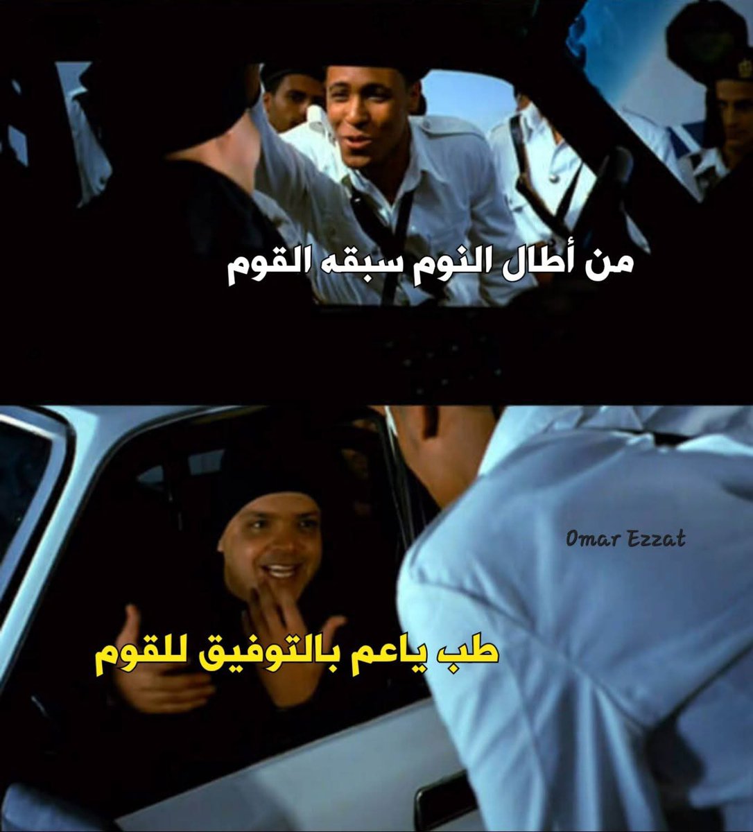 i meme it (@egymeme11) on Twitter photo 