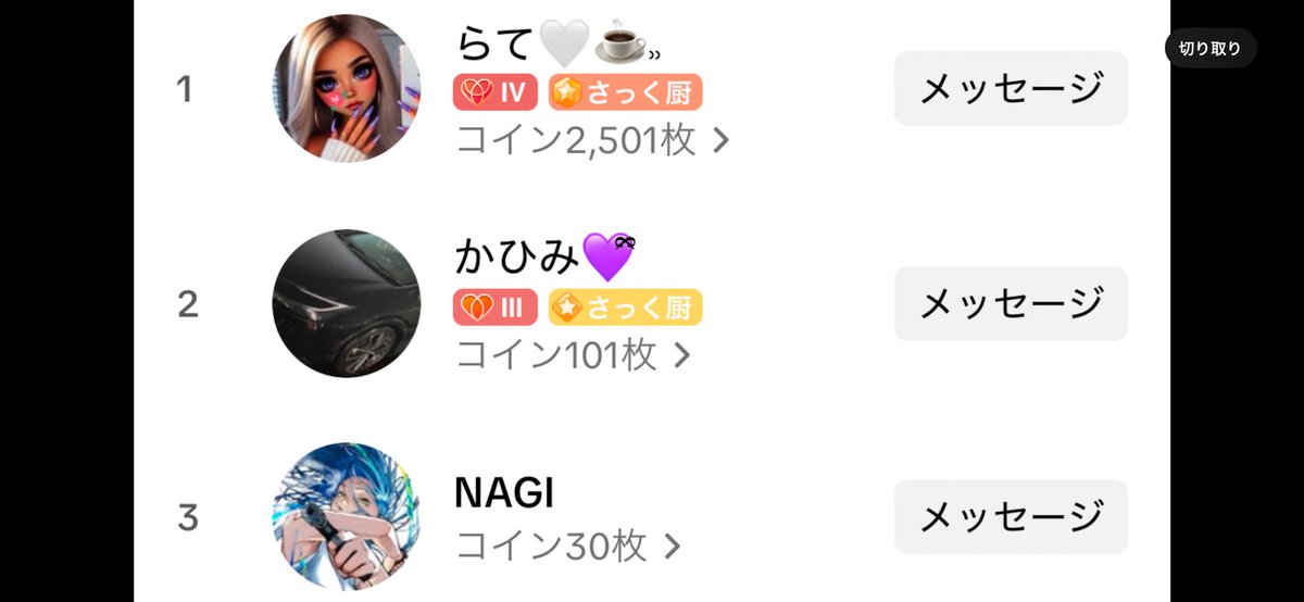 界隈トップ達と走ると

まだ詰めが甘いのがよく分かるね(´・ω・｀)

アイスランドの田中🇮🇸
　　　↑禁句↑

いつも皆さんありがとう!(´▽｀)