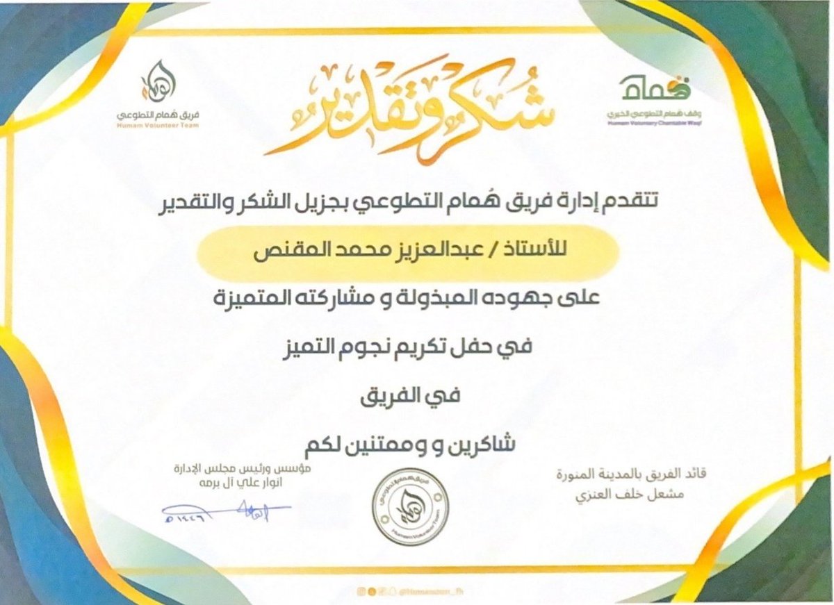 مركز مهارات للعمل التطوعي| VSC tweet media