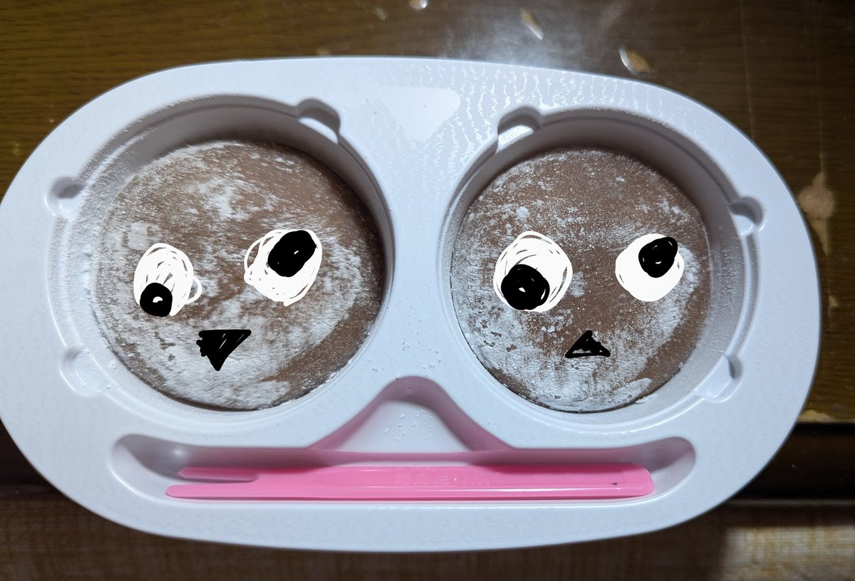 Post by あかねこ🐾 on X: 🥰