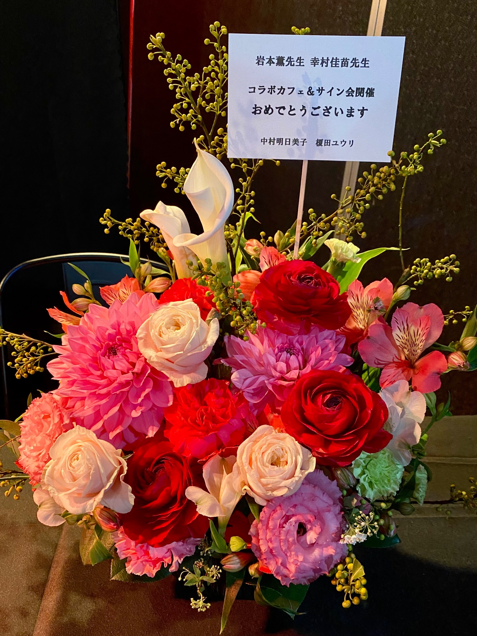 αの花嫁　Ωの花燭　来場特典　カフェ限定冊子 　両面イラストカード　マンガ展 Ωの花燭 共鳴恋情 1』発売記念コラボカフェ開催のお知らせ ※12