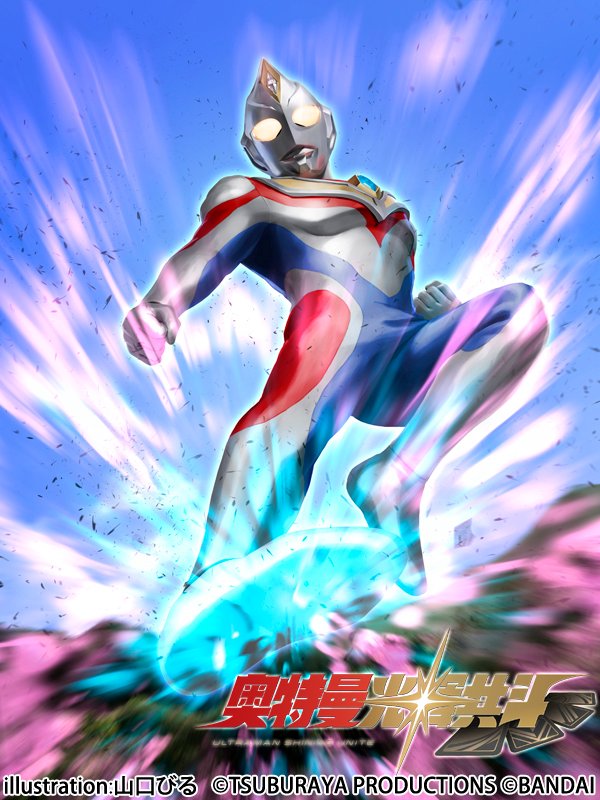 中国で稼働している #奥特曼光辉共斗 #ウルトラマンシャイニング