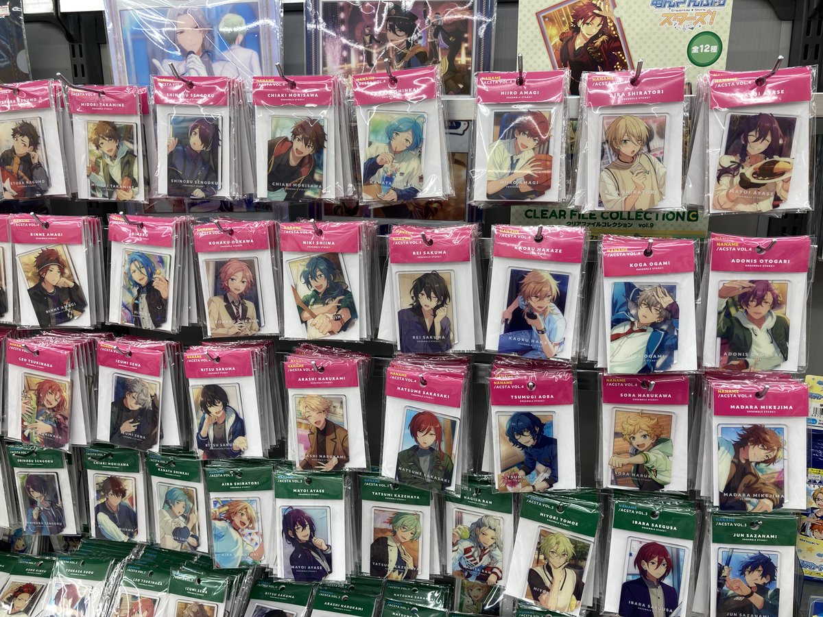 ユ*ナ様 あんスタ グッズ まとめ売り アニメイト千葉 on X