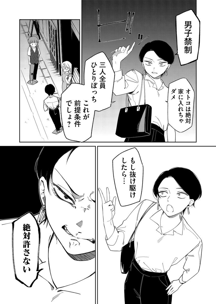 5/9 