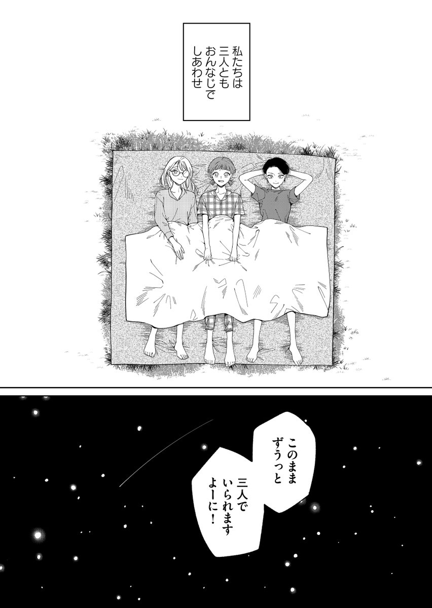 7/9 