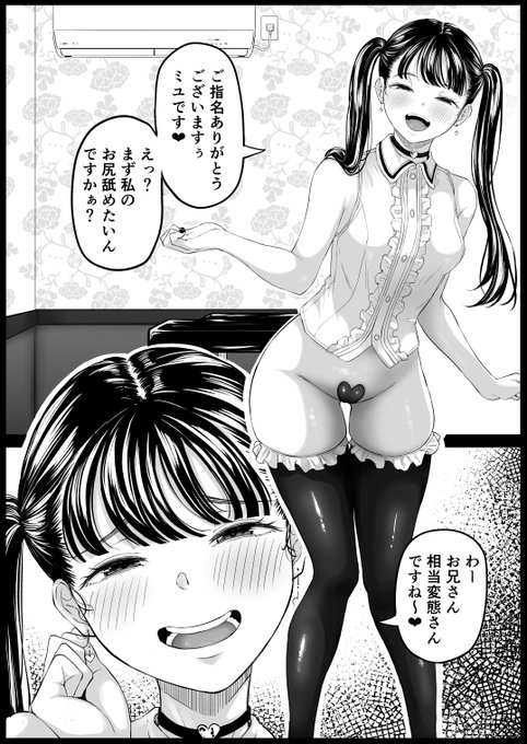 遅くなりましたが明けましておめでとうございます、今年もよろしくお願いいたします!
Fantia、pixivFANBOX 更新しました('・ω・`)!
全6Pです!
pixivFANBOX
https://t.co/eFgVSEbUz0
Fantia
https://t.co/BP4bHLKlBb 