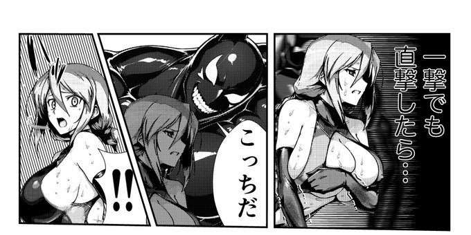 MajiでRyonaられる5秒前 