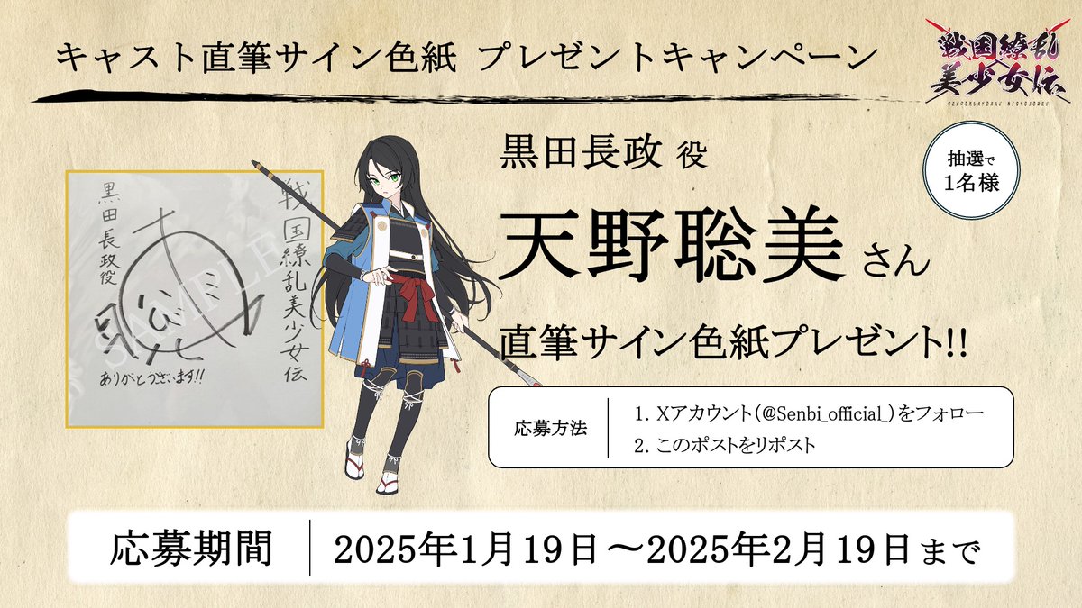 (希少)桜蘭高校ホスト部 原作者+キャスト直筆サイン色紙 当時の当選品 希少)桜蘭高校ホスト部 原作者+キャスト直筆サイン色紙 当時の当選品