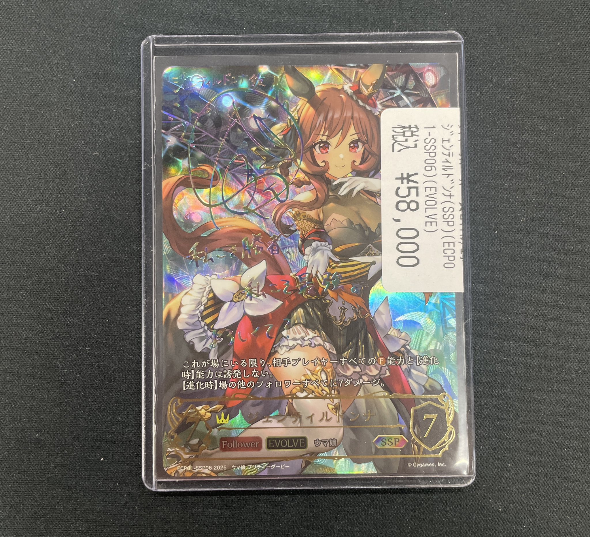 ドラゴンスター池袋店 on X: 