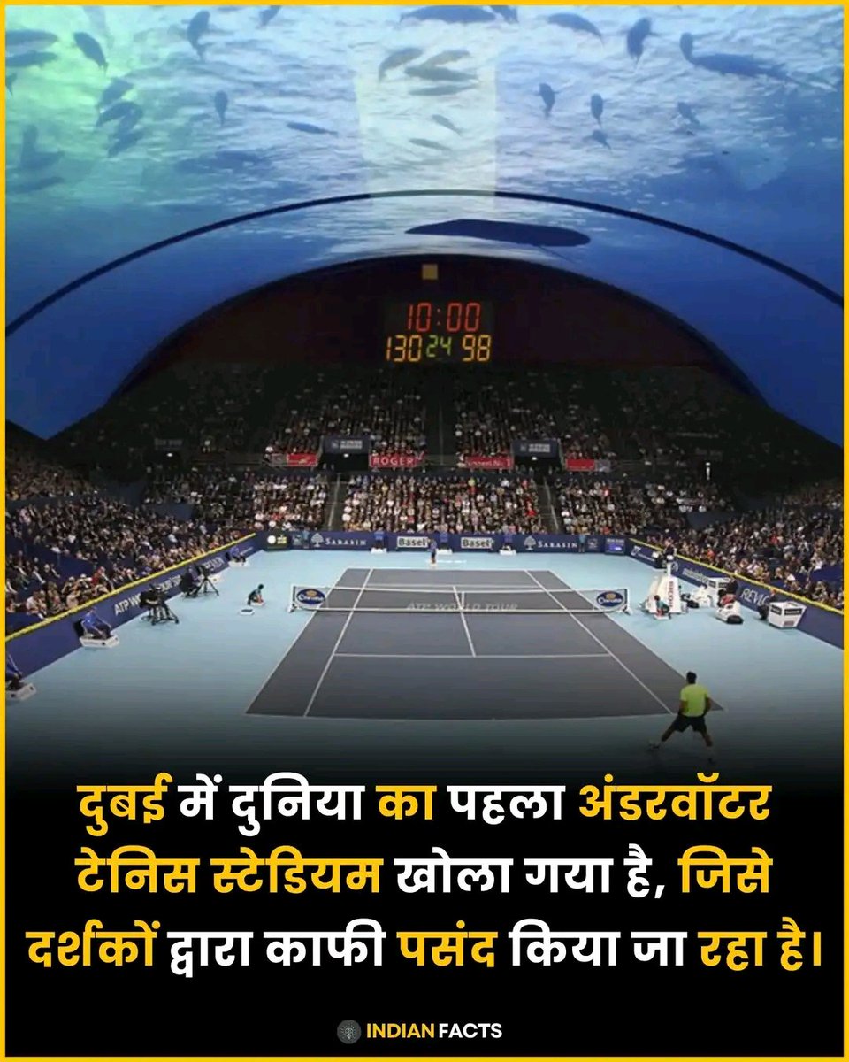 दुनिया में दुबई का पहला अंडरवाटर स्टेडियम टेनिस का खोला गया है