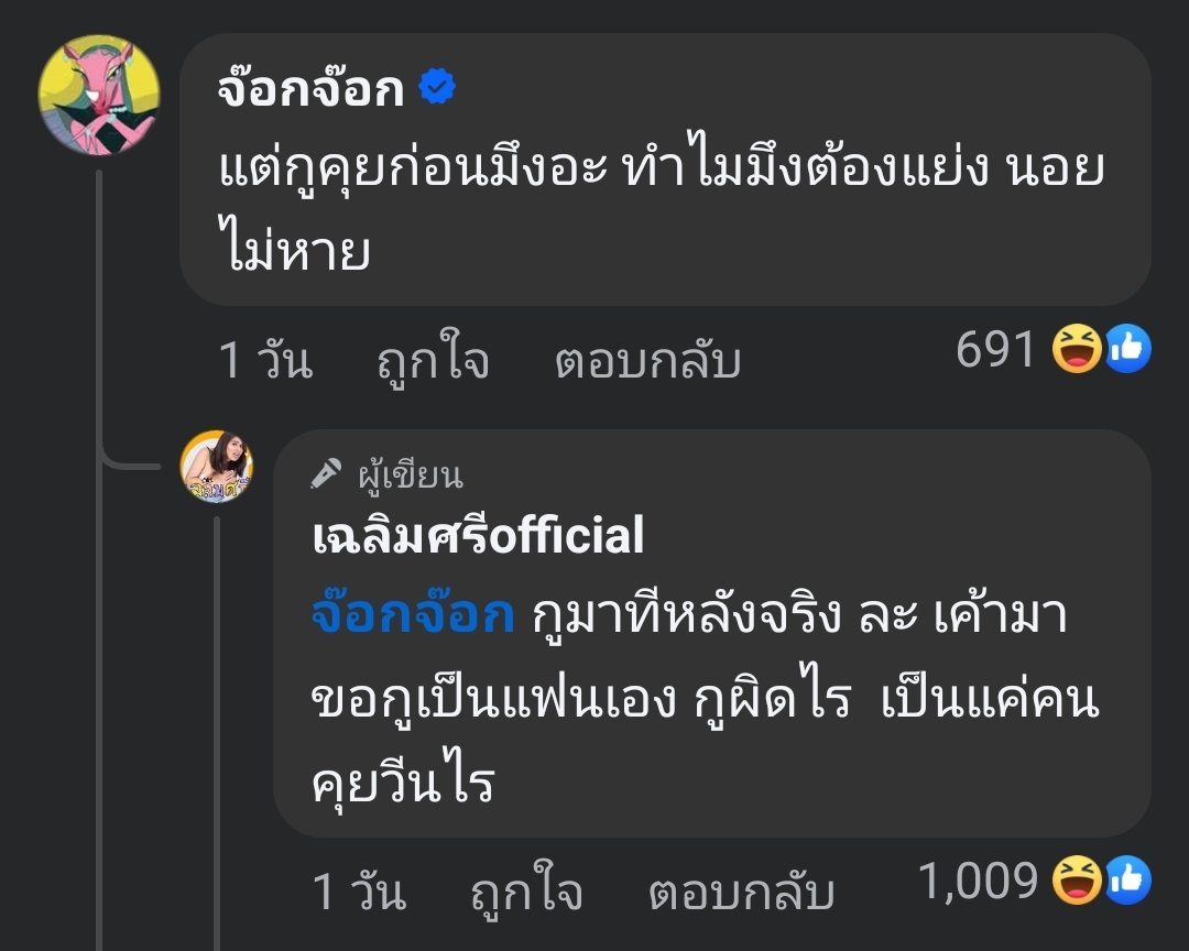 낙담한 tweet media