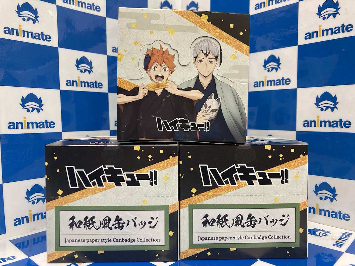 グッズ入荷情報 】 「ハイキュー!! 縁日 トレーディング和紙風缶バッジ