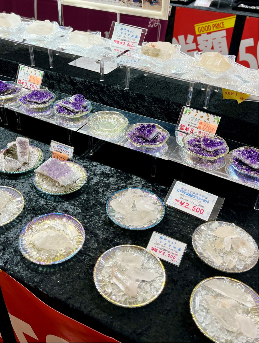 1/11(土)～2/2(日)までの限定出店！ 『天然石・パワーストーンのお店