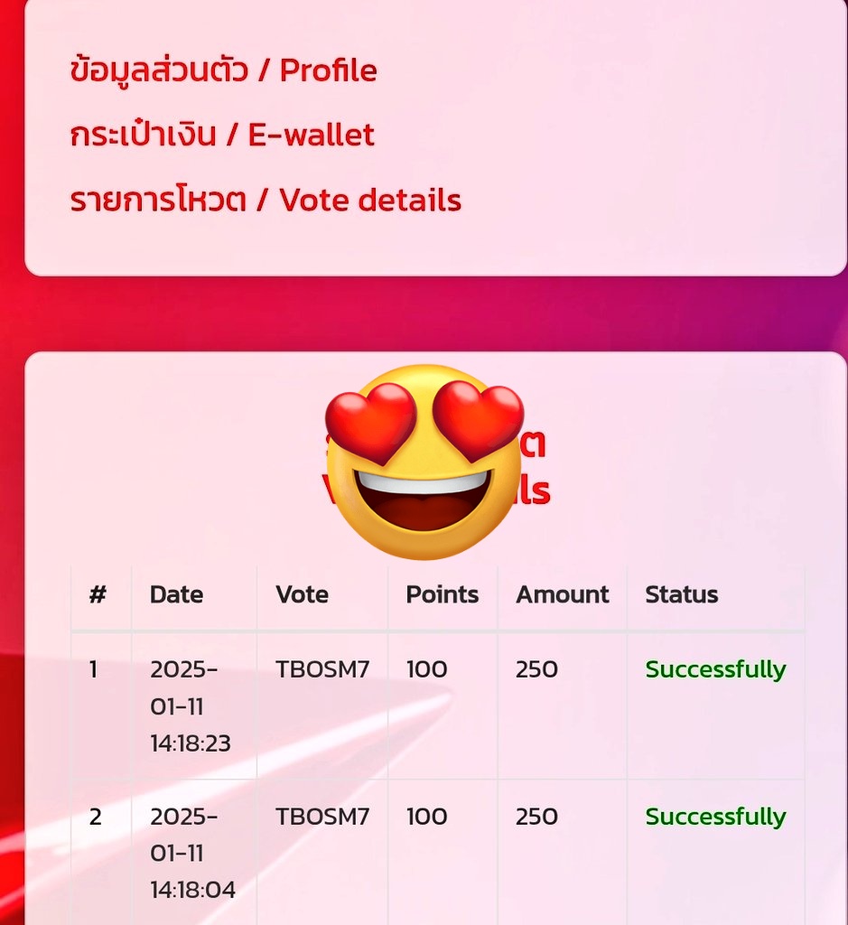 ⓇⒾ︎Ⓝ︎Ⓦ︎Ⓐ︎Ⓡ🌱🐶ft.ดาบมังกรที่รัก tweet media