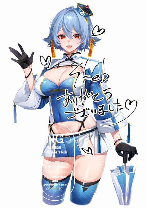 いもふき skeb募集中さんのコミッション「いもふきさま、いつもお世話になっております
リクエスト多いご様子ですので大変かと思いますが、ご検討頂ければさいわいです。
資料はお手数ですが下記go...」 https://t.co/dMVJOx0oI7 #Skeb #Commission 