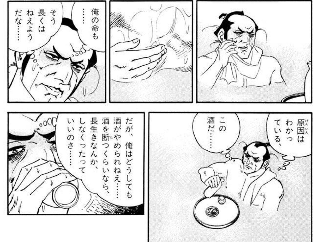 緑の小峠(庭)🤪🍶 tweet media