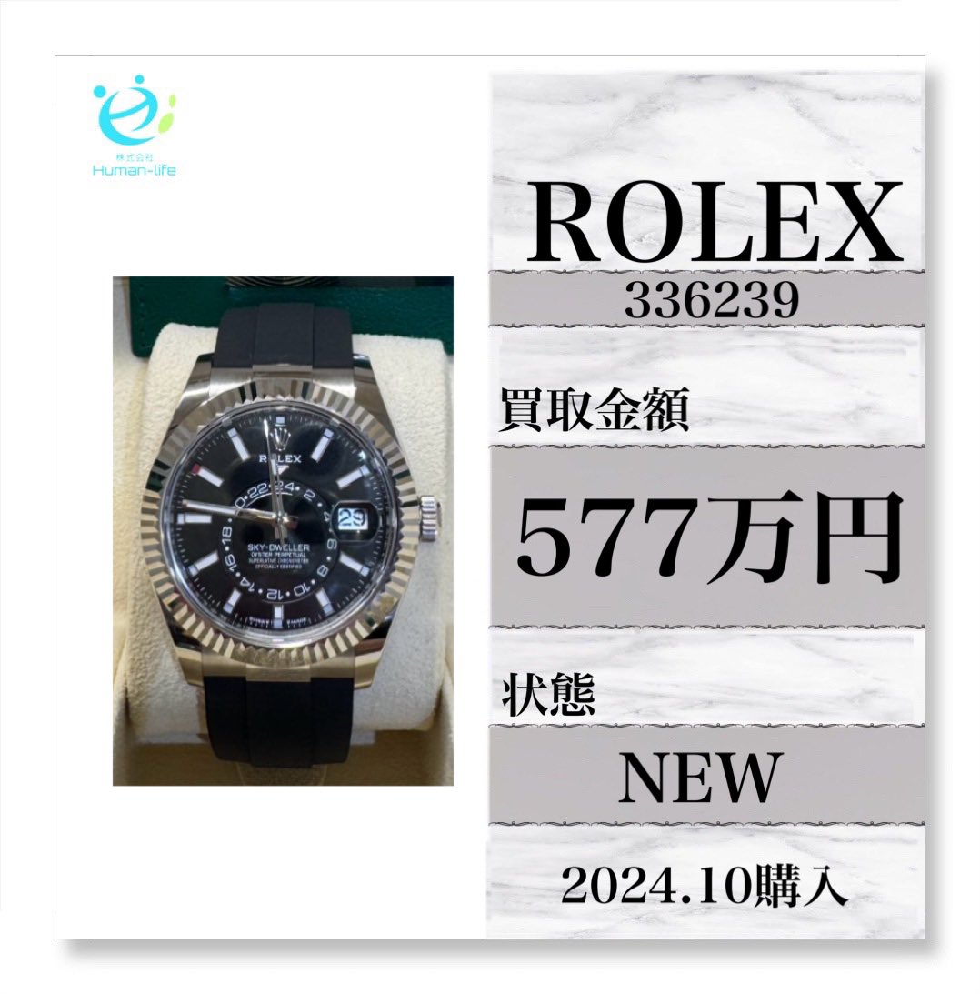 HumanLife_01 tweet picture