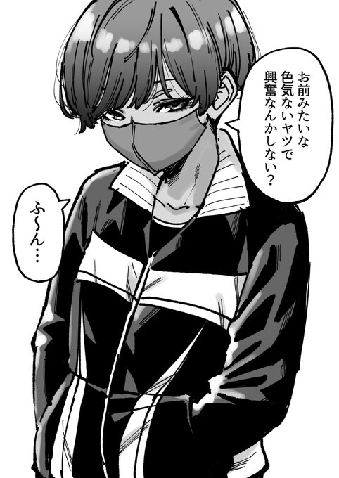 結局こういうギャップが好きという話 