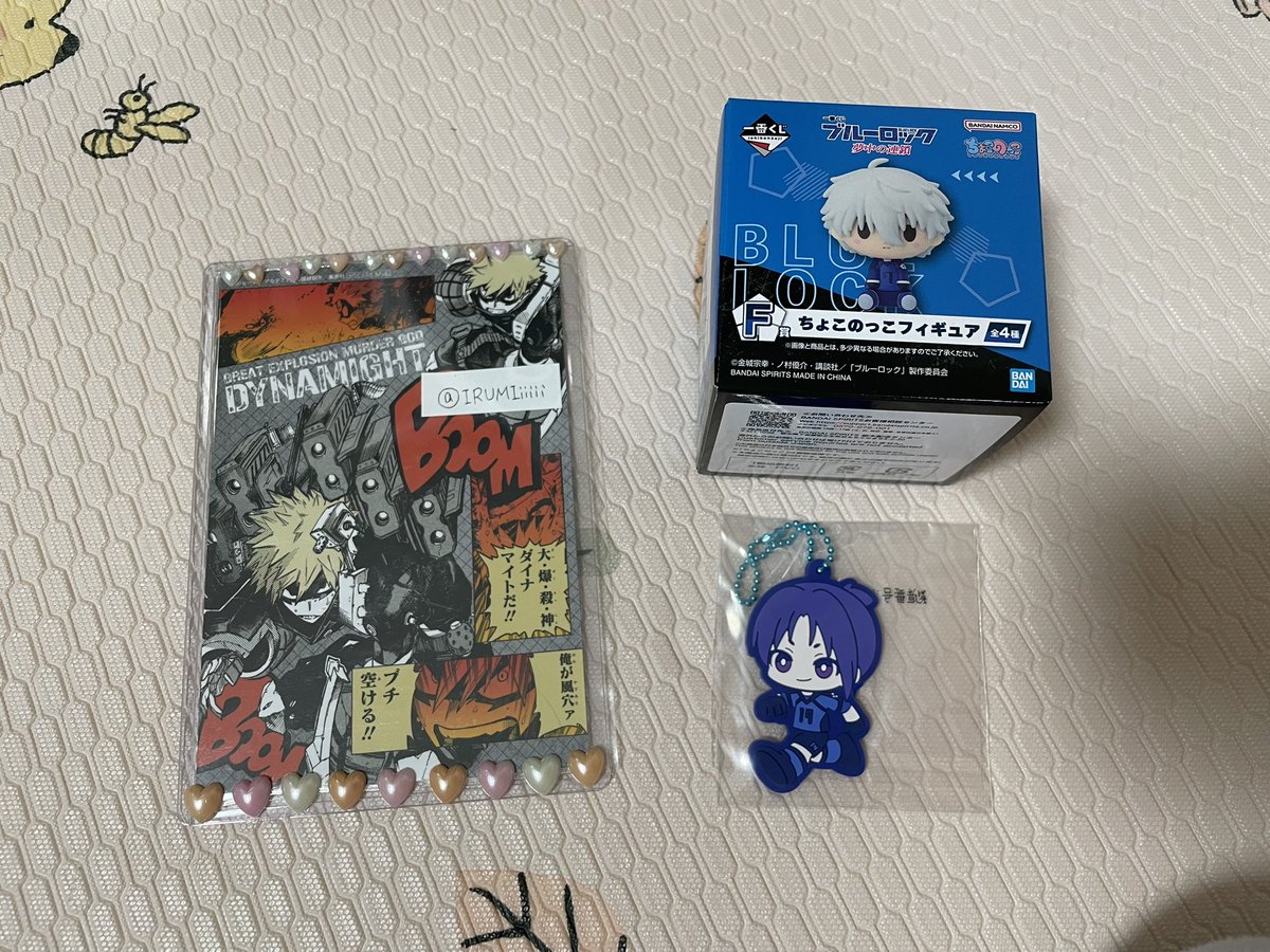 【交換】ブルーロック ブルロ 一番くじ 1番くじ 夢中の連鎖 

譲▶️
F賞 ちょこのっこフィギュア 凪
I賞 ラバーチャーム 玲王

求▶️
同賞 冴

郵送希望
気軽にお声かけ下さい
よろしくお願い致します