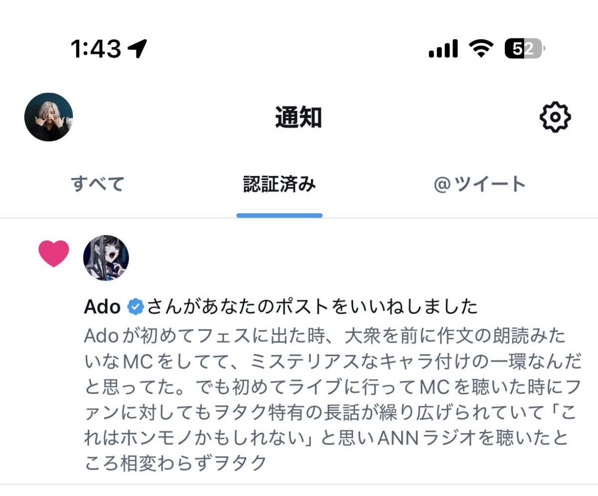 しゃもじ tweet media