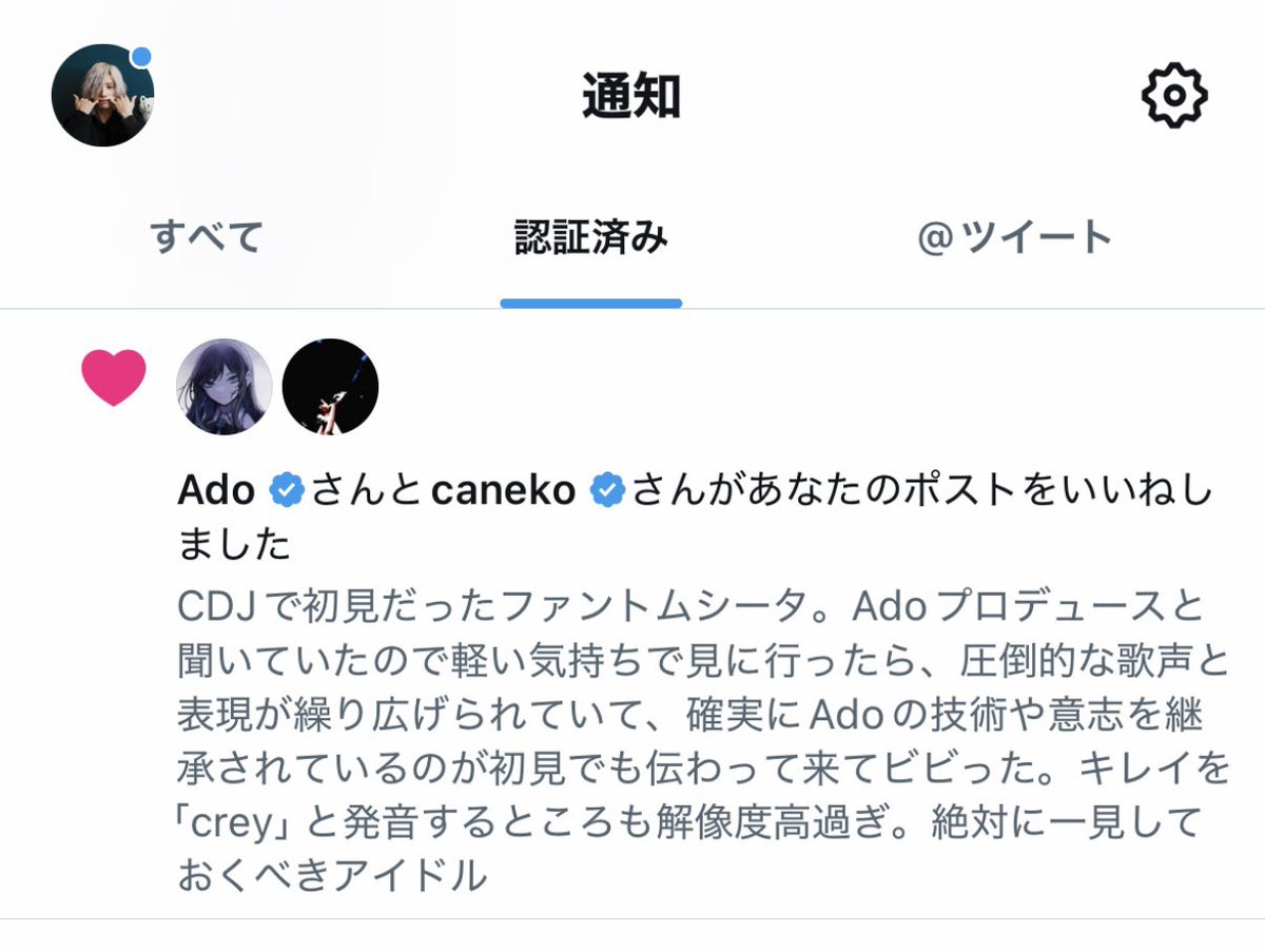 しゃもじ tweet media