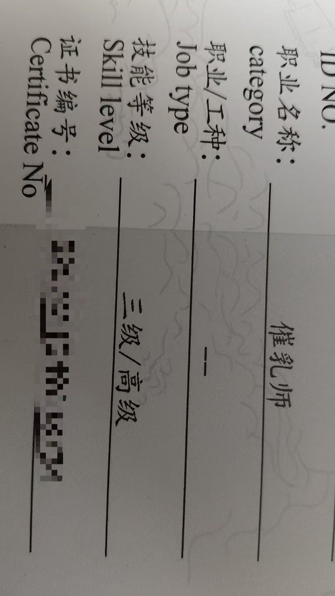 南宁表妹 tweet media