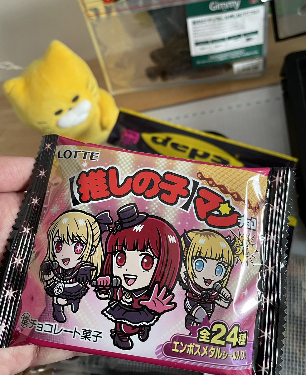 シールだけが目的でチョコを食べずに捨てるって聞いたことがある

食べ物を粗末にしちゃいけませんよ

なっ！∑(ﾟДﾟ)

ビックリマンじゃないことにびっくりしてる！！