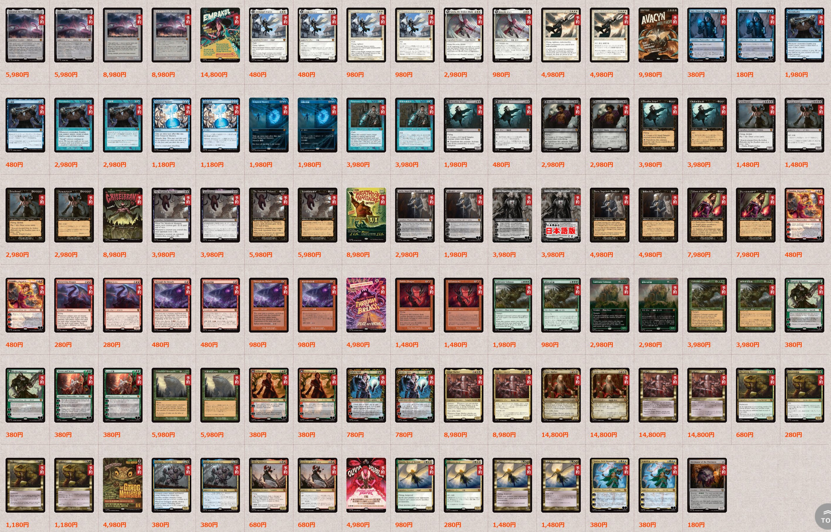 MTG専門店シングルスター on X: 
