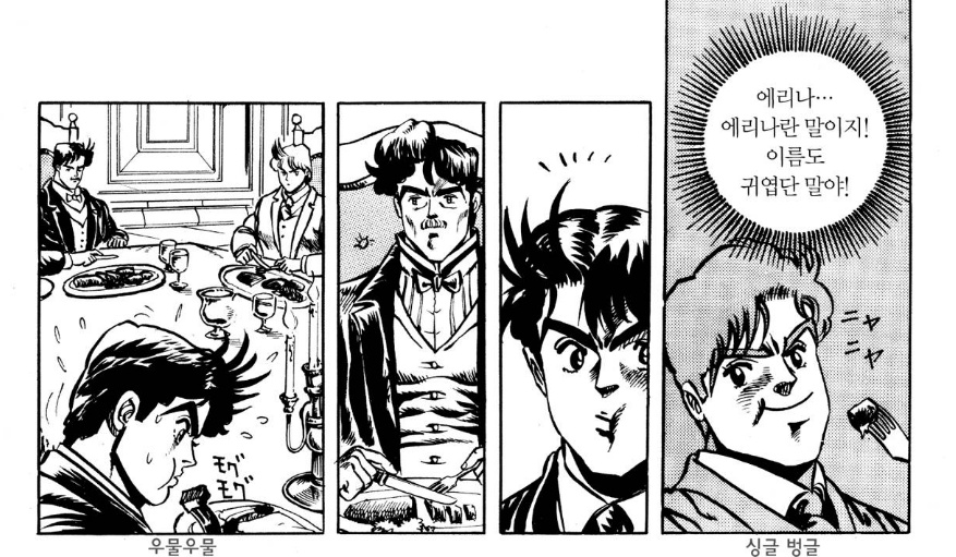 1000000jobs's tweet image. 진짜 이 개염병커플 뭐지