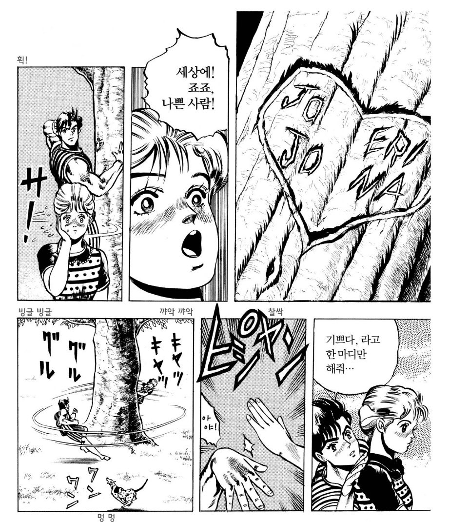 1000000jobs's tweet image. 진짜 이 개염병커플 뭐지