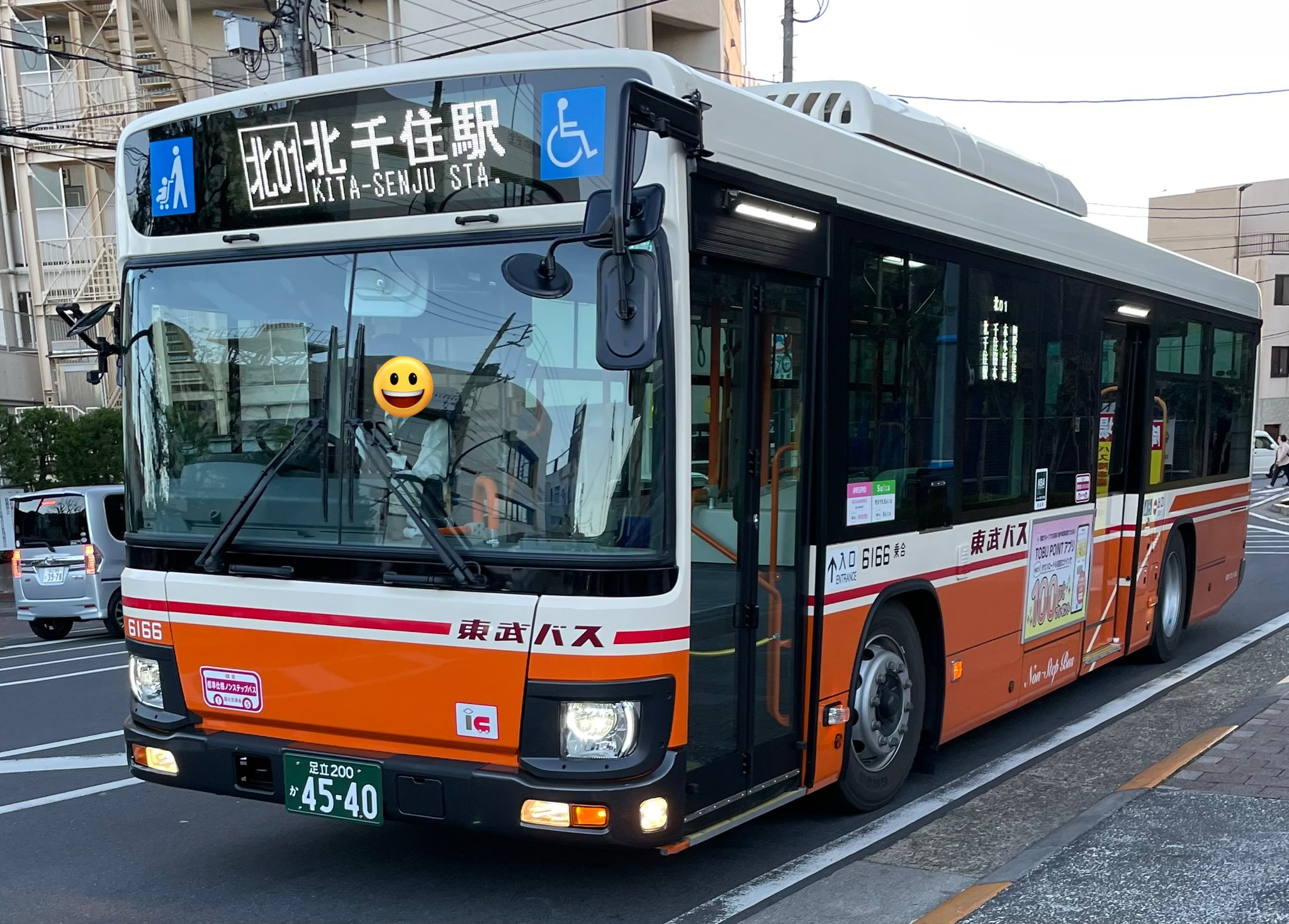 ミーハー属性No.9 on X: 