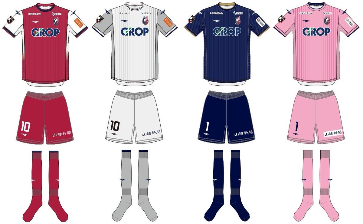 ファジアーノ岡山2025ユニフォームS ファジアーノ岡山 家坂葉光 3rd