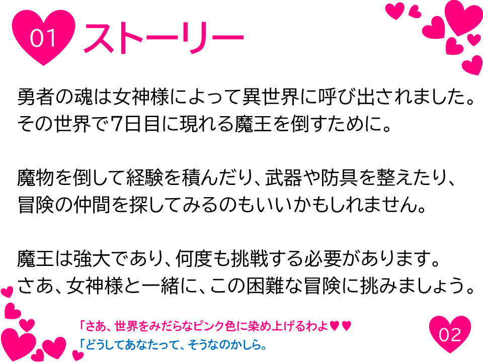 Chii_5Dozen's tweet photo. #スーパーゲ制デー
100時間でゲームを作るチャレンジの第４回『尻軽勇者』を製作中です。相変わらずののんびり進行ですが、進んではいるので良しとしましょう……。
https://t.co/YZEYY1IwAg https://t.co/oVDodqumR6