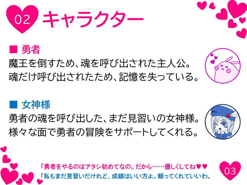 Chii_5Dozen's tweet photo. #スーパーゲ制デー
100時間でゲームを作るチャレンジの第４回『尻軽勇者』を製作中です。相変わらずののんびり進行ですが、進んではいるので良しとしましょう……。
https://t.co/YZEYY1IwAg https://t.co/oVDodqumR6