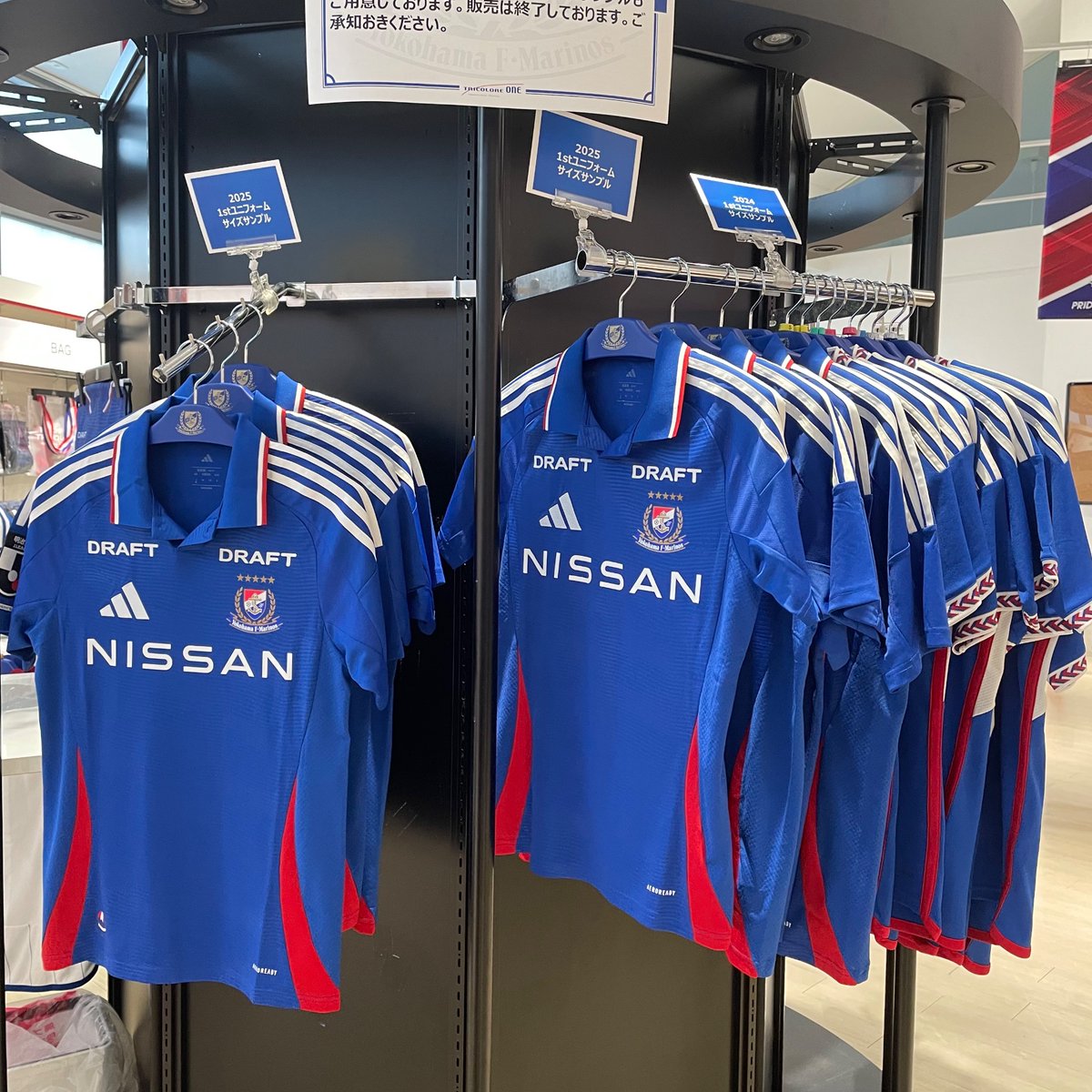 𝟐𝟎𝟐𝟓 𝐒𝐄𝐀𝐒𝐎𝐍 𝐔𝐍𝐈𝐅𝐎𝐑𝐌